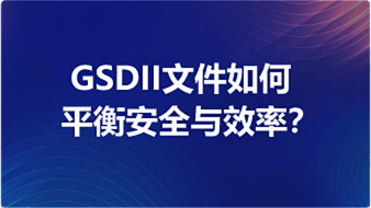 安得和众发布v8.0全新产品矩阵，全面升级企业数据保护能力