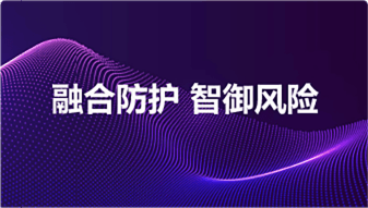 安得和众与多家央企签署战略合作协议，共筑数据安全防线