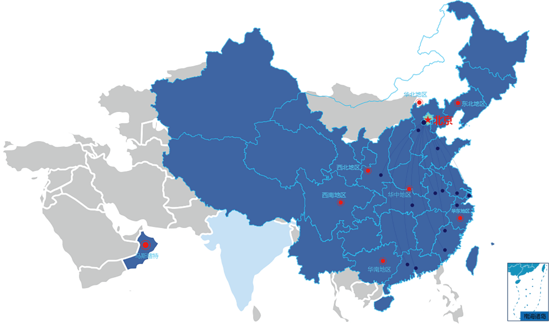 分支机构分布