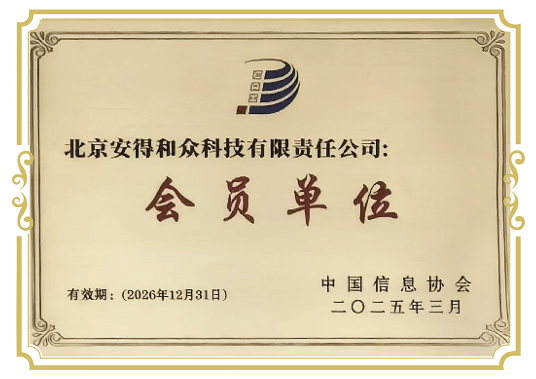 荣誉资质6