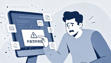 硬盘拆卸，无从防范